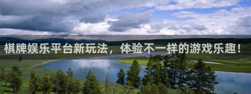 聚彩平台